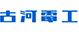 古河電気工業株式会社